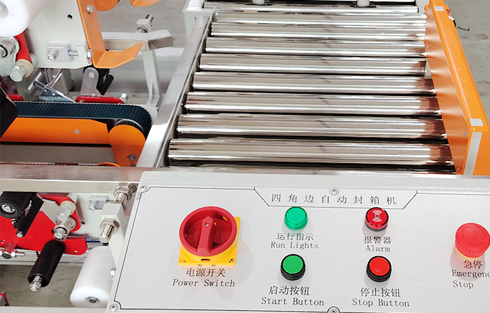為您的生產(chǎn)線賦能：四邊角自動(dòng)封箱機(jī)，讓打包更簡(jiǎn)單