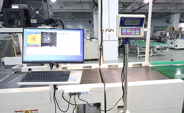 DWS動(dòng)態(tài)掃碼稱(chēng)重體積測(cè)量一體機(jī)