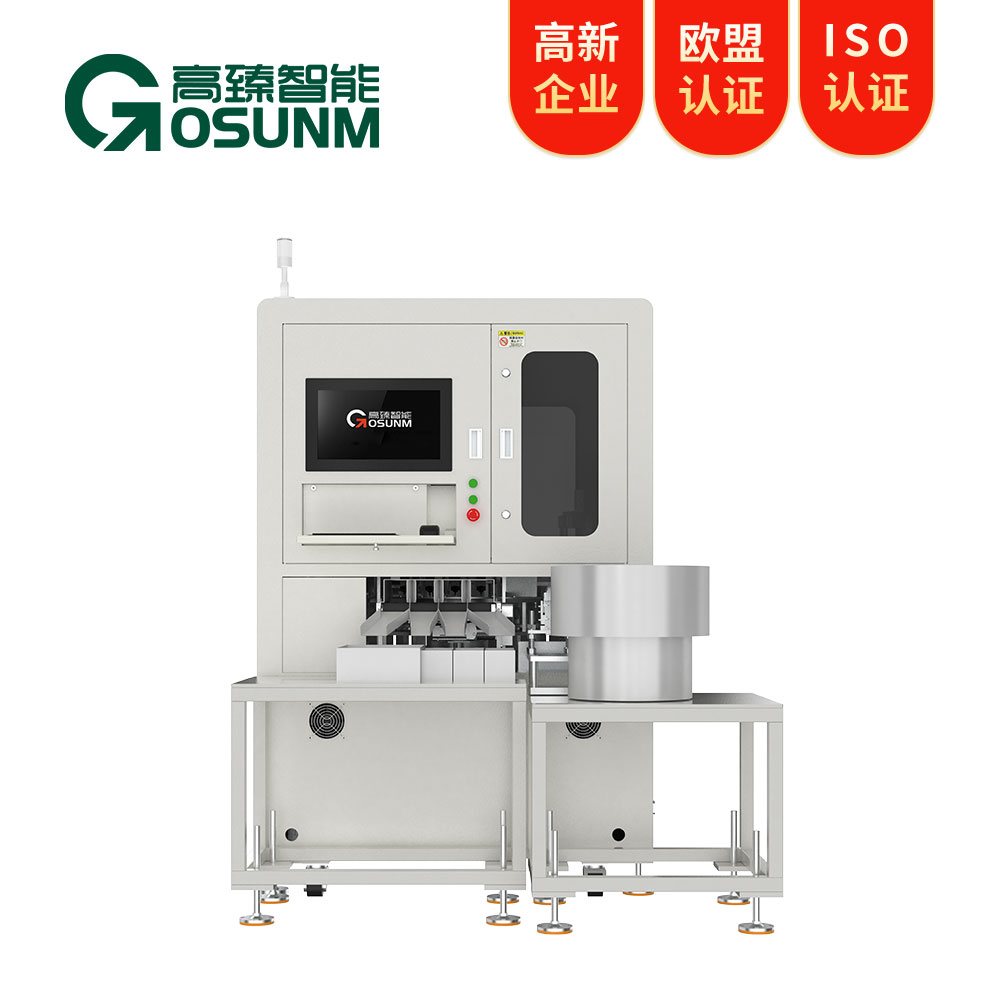 外觀檢測機(jī)