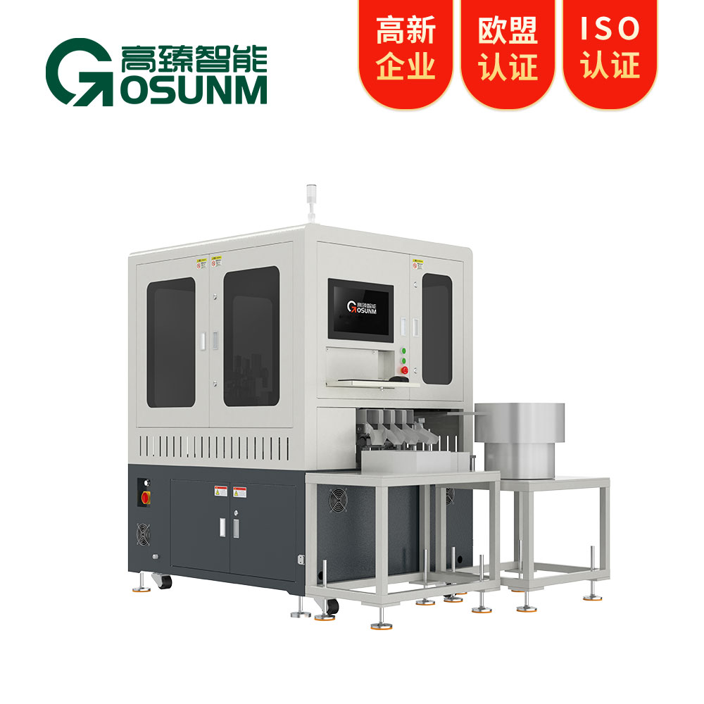 沖壓件光學(xué)影像篩選機