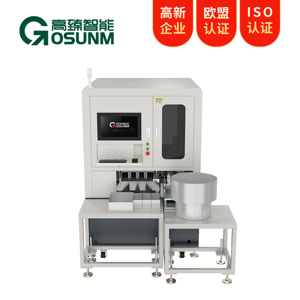 外觀視覺檢測設(shè)備