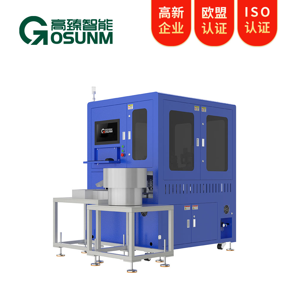 磁環(huán)磁材視覺檢測設備